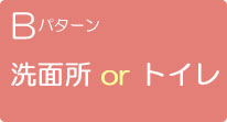 お掃除定額サービス