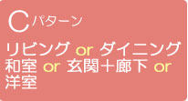 お掃除定額サービス